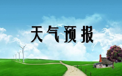 多阵性降水，气温回升！枝江市未来一周天气预报（6月29日-7月5日)