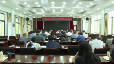 市人大常委会与“一府一委两院”联席会议召开