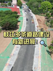 枝江道路建设有新进展