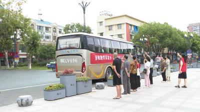 专车免费送学子 铺就温暖归学路