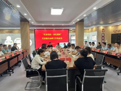 市人大常委会召开代表建议办理工作见面会