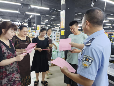 排查整治“九小场所” 反诈宣传再深入