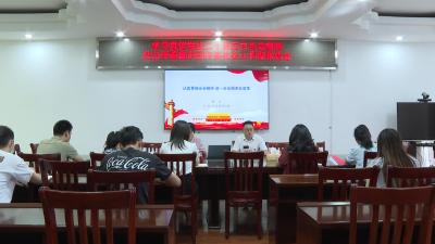 学习贯彻党的二十届三中全会精神枝江市委宣讲团市委社会工作部报告会举行