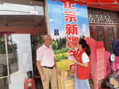 顾家店社区开展二维码门牌“数字身份证”宣传活动