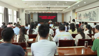 学习贯彻党的二十届三中全会精神枝江市委宣讲团市交通运输局报告会举行