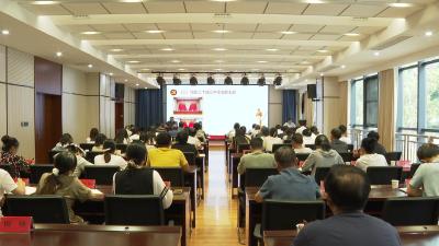 学习贯彻党的二十届三中全会精神枝江市委宣讲团市司法局报告会举行