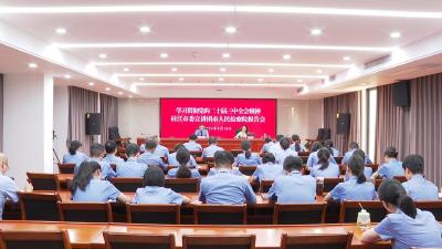 学习贯彻党的二十届三中全会精神枝江市委宣讲团市人民检察院报告会举行