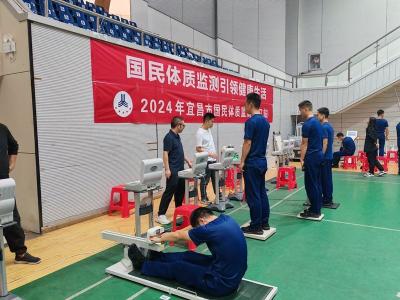 枝江消防参加2024年宜昌市国民体质监测活动