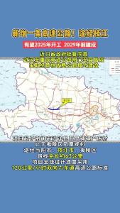 新增一条高速公路！途径枝江……