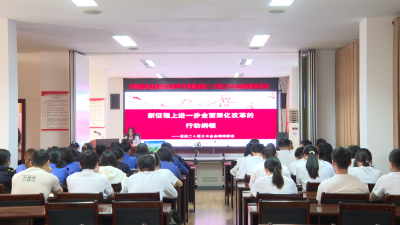 学习贯彻党的二十届三中全会精神市青年宣讲团走进市城管执法局