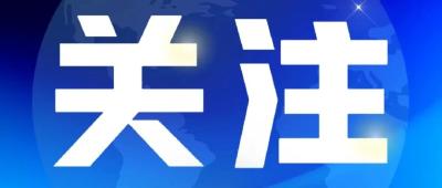 中国工程院院士马玉山来枝签订合作协议