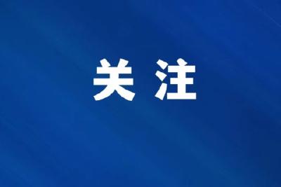 【长江新闻】宜昌枝江供电：做好电力保障 做好“度冬”大考