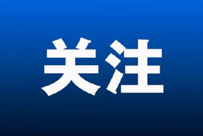 余峰到百里洲镇调研、宣讲党的二十届三中全会精神