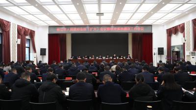 枝江市人民政府全体（扩大）会议暨政府系统廉政工作会议召开 