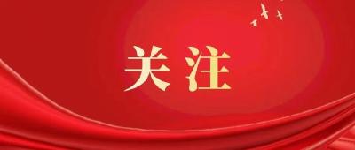 【聚焦两会】市人大常委会主任会议成员检查市七届人大五次会议筹备工作