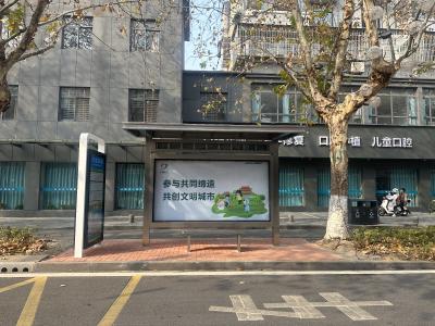 金润源集团助力城区公交站台“焕新颜”