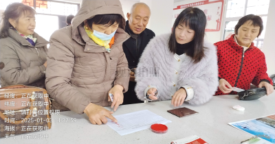 秦家塝村开展计划生育奖扶和特扶年审