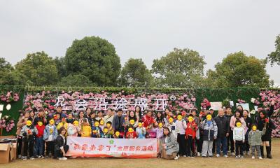问安镇开展关爱“星星的孩子”志愿服务行动