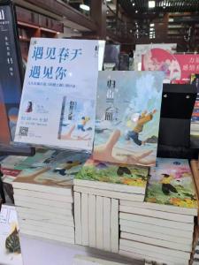 儿童文学作品关注特殊儿童成长 《归群之雁》研讨会在武汉举行