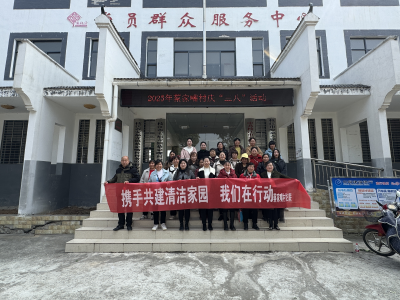 蔡家嘴村：别样“三八” 节 观摩取经促提升 