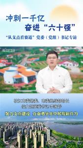 牢记嘱托 建成支点︱仙女镇：聚力支点建设 在奋勇争先中展现新作为