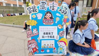 童声朗朗诵经典 书香阵阵满校园 
