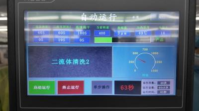 百视特：市场精准对接 COB产线助产销双增长
