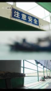 五一假期来临，你坐上了回百里洲的轮渡了吗？