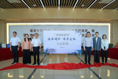 当枝松宜东晒书大会启幕 共绘文化合作新篇章