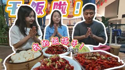 【干饭啦！我的饭搭子】五一出游来枝江不知道吃啥？来这里就对了，今天我们打卡的是--新哥大排档。