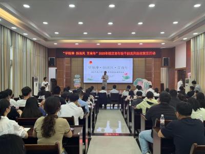 枝江市创新廉政教育形式 年轻干部自演清廉脱口秀