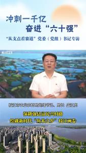 牢记嘱托 建成支点︱枝江市农业农村局：深耕强县富民兴村路 绘就新时代“鱼米之乡”枝江画卷