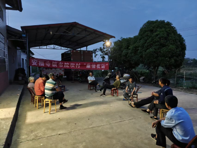 书院坝村“廉情夜话”架起干群“连心桥”