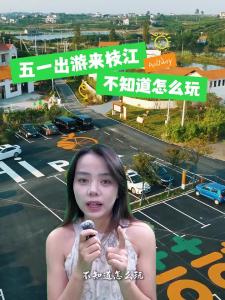 【向你推荐】五一出游来枝江，不知道怎么玩，来这里就对了！今天我们打卡的是——吉吉村。