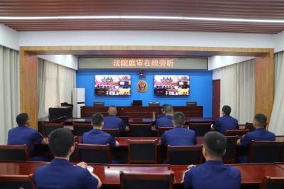 枝江消防组织开展线上旁听法院庭审警示教育活动
