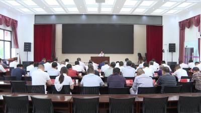 枝江市组织收听收看宜昌市安全生产重点工作推进会暨“五一”期间安全生产工作视频会议