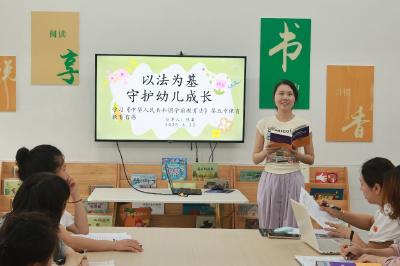 以法为纲 共筑学前教育新未来 ——枝江市幼儿园教师深入学习《中华人民共和国学前教育法》
