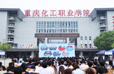 “当枝松宜东” 人力资源联盟携岗赴渝招才引智