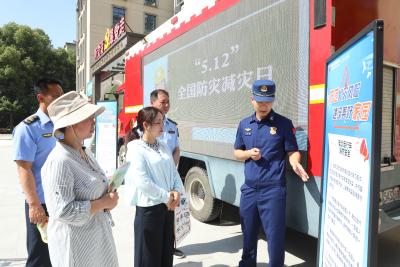 多方合力筑牢安全防线 枝江开展防灾减灾宣传周活动