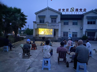 罐头嘴村：露天电影进村 共享邻里好时光 