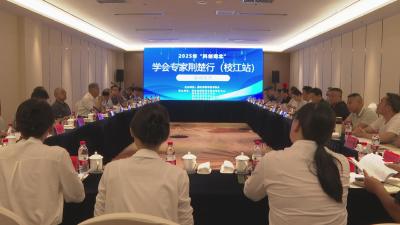 2025 年“科创湖北”学会专家荆楚行(枝江站）活动举办