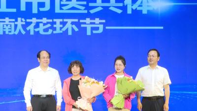 枝江市举行 “我们的光，未来的路”5・12护士节庆祝活动​