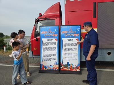 枝江消防多种形式织密“五一”消防安全“宣传网”