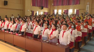 牢记党的教导，争做强国少年！枝江市 “六一” 主题队日暨示范性入队仪式圆满举行