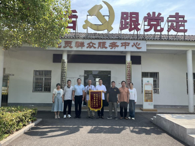 刘家冲村：帮扶暖民心 锦旗映初心