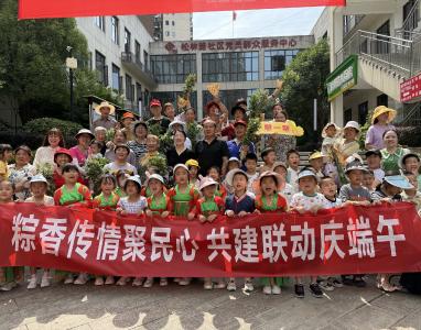 马家店街道：村社共建庆端午 助农惠民情意浓