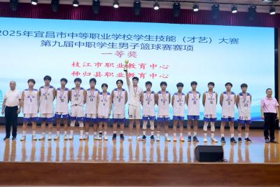 枝江职教中心男篮勇夺宜昌市中职篮球赛总冠军