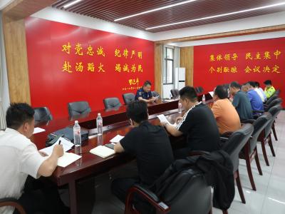 枝江市召开电动自行车安全隐患全链条整治工作调度会