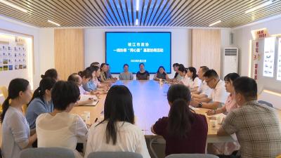 聚力“护苗”促成长 “童”享友好幸福家