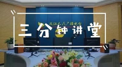【三分钟讲堂】枝江与新兴领域青年“双向奔赴”